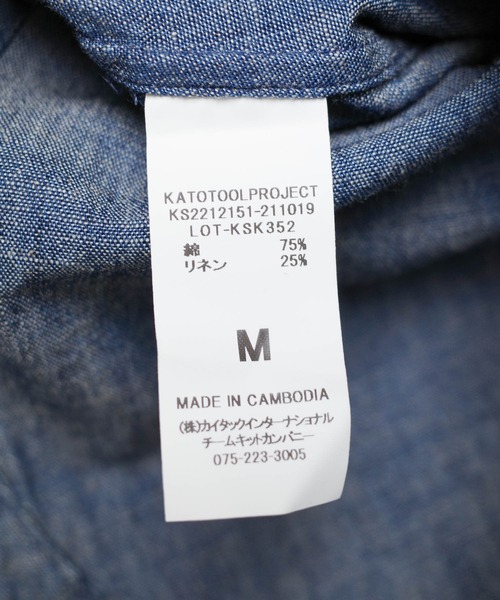 KATO`（カトー）の「【KATO'/カトー】221 シャンブレー プルオーバー KS2212151（Tシャツ/カットソー・メンズ・インディゴブルー/ホワイト・SMALL/MEDIUM/LARGE）」の12枚目の写真