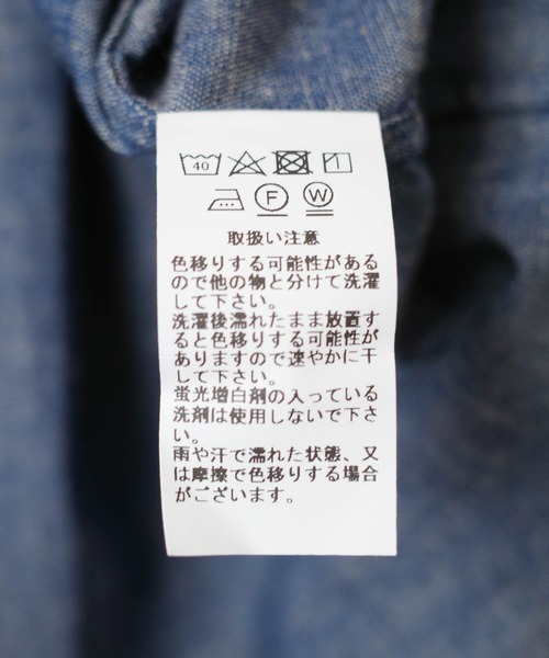 KATO`（カトー）の「【KATO'/カトー】221 シャンブレー プルオーバー KS2212151（Tシャツ/カットソー・メンズ・インディゴブルー/ホワイト・SMALL/MEDIUM/LARGE）」の13枚目の写真