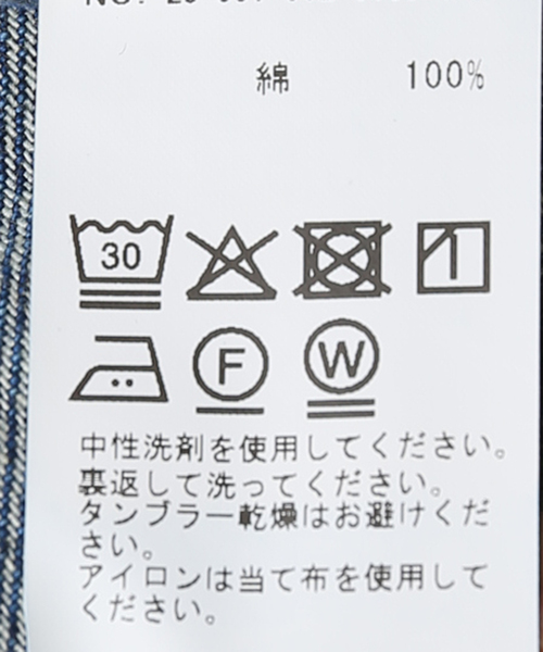 SLOBE IENA(スローブイエナ)の「デニムビスチェ(その他トップス・レディース・ブルー・FREE)」の9枚目の写真
