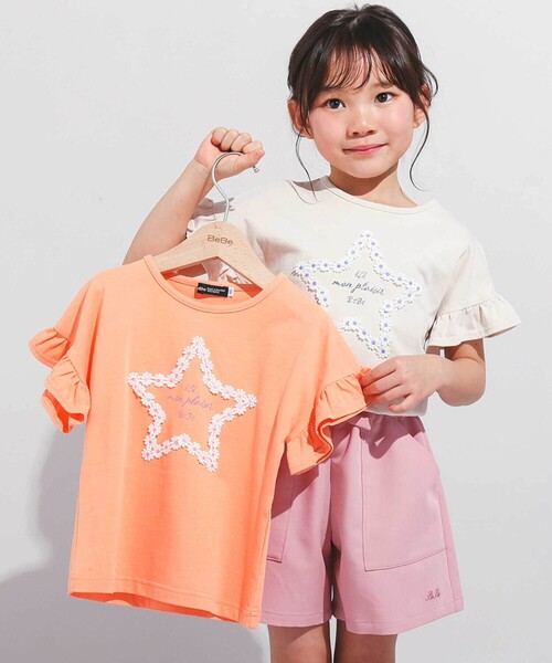 BeBe（ベベ）の「【WEB限定】お花レース星フリル天竺半袖Tシャツ(100~140cm)（Tシャツ/カットソー・キッズ・ベージュ/オレンジ・110cm/120cm/130cm/140cm/100cm）」の3枚目の写真