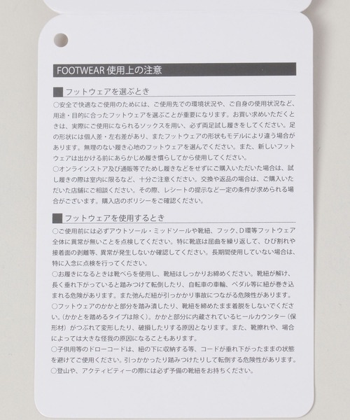 Columbia（コロンビア）の「【Columbia/コロンビア】スライブ リバイブ シャンダル（サンダル・メンズ・ブラック・LARGE/MEDIUM）」の12枚目の写真