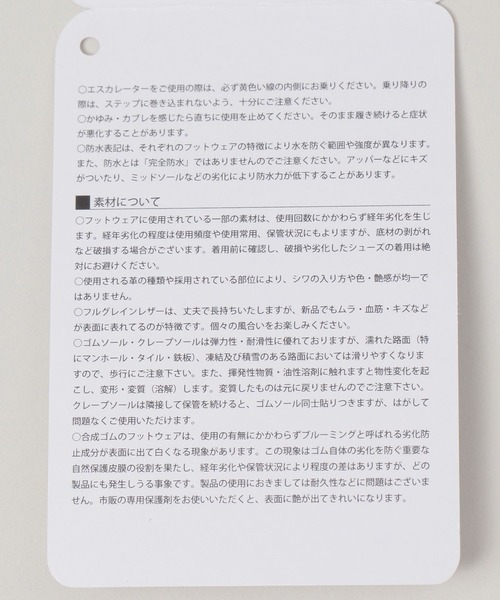 Columbia（コロンビア）の「【Columbia/コロンビア】スライブ リバイブ シャンダル（サンダル・メンズ・ブラック・LARGE/MEDIUM）」の14枚目の写真