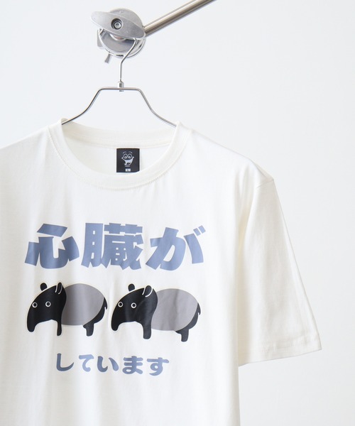 FUNALIVE(ファンアライブ)の「おもしろプリントTシャツ(Tシャツ/カットソー・メンズ・杢グレー/ブラック/ホワイト系1/サックスブルー/ホワイト系2/グリーン/ライトグリーン/ネイビー系1/イエロー/ロイヤルブルー/オートミール/オレンジ/ネイビー/ミント/ベージュ/ホワイト/グレー系その他/グレー系2/ネイビー系2/チャコールグレー/チャコールアッシュ/ホワイト系3/ブラック系2/グレー系1/ブラック系1/レッド/チャコール/オレンジ系1・L/LL/M)」の3枚目の写真