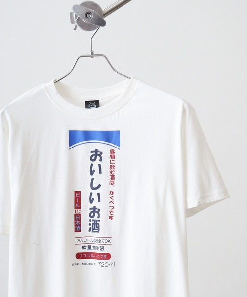 FUNALIVE(ファンアライブ)の「おもしろプリントTシャツ(Tシャツ/カットソー・メンズ・杢グレー/ブラック/ホワイト系1/サックスブルー/ホワイト系2/グリーン/ライトグリーン/ネイビー系1/イエロー/ロイヤルブルー/オートミール/オレンジ/ネイビー/ミント/ベージュ/ホワイト/グレー系その他/グレー系2/ネイビー系2/チャコールグレー/チャコールアッシュ/ホワイト系3/ブラック系2/グレー系1/ブラック系1/レッド/チャコール/オレンジ系1・L/LL/M)」の5枚目の写真