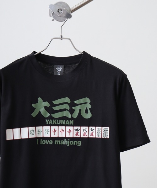 FUNALIVE(ファンアライブ)の「おもしろプリントTシャツ(Tシャツ/カットソー・メンズ・杢グレー/ブラック/ホワイト系1/サックスブルー/ホワイト系2/グリーン/ライトグリーン/ネイビー系1/イエロー/ロイヤルブルー/オートミール/オレンジ/ネイビー/ミント/ベージュ/ホワイト/グレー系その他/グレー系2/ネイビー系2/チャコールグレー/チャコールアッシュ/ホワイト系3/ブラック系2/グレー系1/ブラック系1/レッド/チャコール/オレンジ系1・L/LL/M)」の7枚目の写真