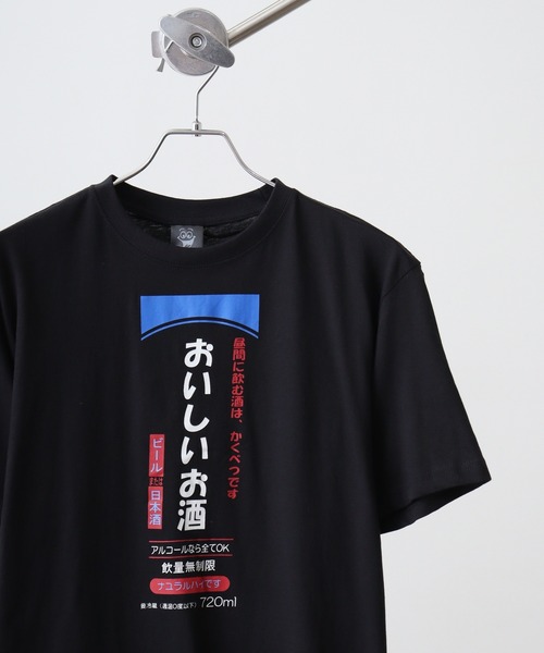 FUNALIVE(ファンアライブ)の「おもしろプリントTシャツ(Tシャツ/カットソー・メンズ・杢グレー/ブラック/ホワイト系1/サックスブルー/ホワイト系2/グリーン/ライトグリーン/ネイビー系1/イエロー/ロイヤルブルー/オートミール/オレンジ/ネイビー/ミント/ベージュ/ホワイト/グレー系その他/グレー系2/ネイビー系2/チャコールグレー/チャコールアッシュ/ホワイト系3/ブラック系2/グレー系1/ブラック系1/レッド/チャコール/オレンジ系1・L/LL/M)」の8枚目の写真