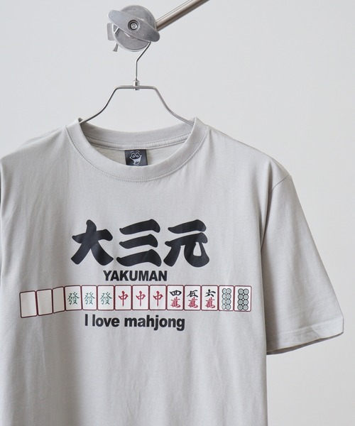 FUNALIVE(ファンアライブ)の「おもしろプリントTシャツ(Tシャツ/カットソー・メンズ・杢グレー/ブラック/ホワイト系1/サックスブルー/ホワイト系2/グリーン/ライトグリーン/ネイビー系1/イエロー/ロイヤルブルー/オートミール/オレンジ/ネイビー/ミント/ベージュ/ホワイト/グレー系その他/グレー系2/ネイビー系2/チャコールグレー/チャコールアッシュ/ホワイト系3/ブラック系2/グレー系1/ブラック系1/レッド/チャコール/オレンジ系1・L/LL/M)」の14枚目の写真