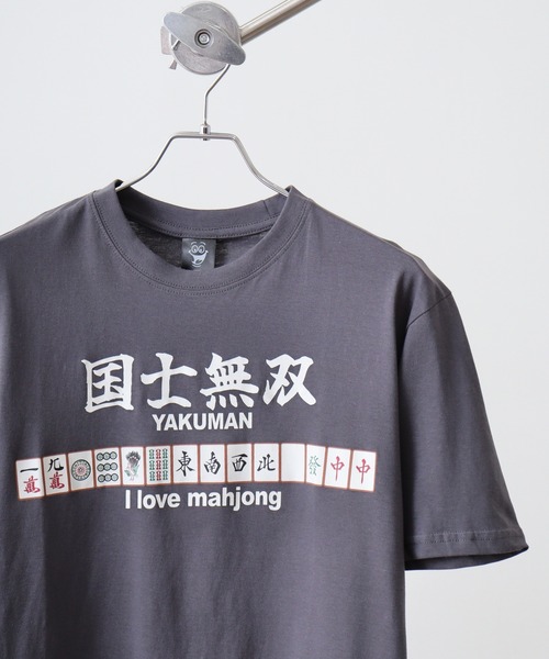 FUNALIVE(ファンアライブ)の「おもしろプリントTシャツ(Tシャツ/カットソー・メンズ・杢グレー/ブラック/ホワイト系1/サックスブルー/ホワイト系2/グリーン/ライトグリーン/ネイビー系1/イエロー/ロイヤルブルー/オートミール/オレンジ/ネイビー/ミント/ベージュ/ホワイト/グレー系その他/グレー系2/ネイビー系2/チャコールグレー/チャコールアッシュ/ホワイト系3/ブラック系2/グレー系1/ブラック系1/レッド/チャコール/オレンジ系1・L/LL/M)」の9枚目の写真
