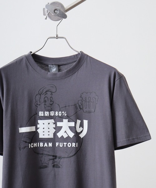FUNALIVE(ファンアライブ)の「おもしろプリントTシャツ(Tシャツ/カットソー・メンズ・杢グレー/ブラック/ホワイト系1/サックスブルー/ホワイト系2/グリーン/ライトグリーン/ネイビー系1/イエロー/ロイヤルブルー/オートミール/オレンジ/ネイビー/ミント/ベージュ/ホワイト/グレー系その他/グレー系2/ネイビー系2/チャコールグレー/チャコールアッシュ/ホワイト系3/ブラック系2/グレー系1/ブラック系1/レッド/チャコール/オレンジ系1・L/LL/M)」の10枚目の写真