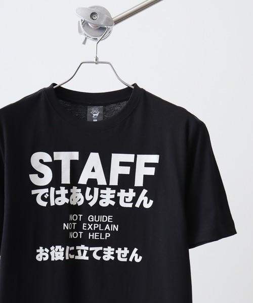 FUNALIVE(ファンアライブ)の「おもしろプリントTシャツ(Tシャツ/カットソー・メンズ・杢グレー/ブラック/ホワイト系1/サックスブルー/ホワイト系2/グリーン/ライトグリーン/ネイビー系1/イエロー/ロイヤルブルー/オートミール/オレンジ/ネイビー/ミント/ベージュ/ホワイト/グレー系その他/グレー系2/ネイビー系2/チャコールグレー/チャコールアッシュ/ホワイト系3/ブラック系2/グレー系1/ブラック系1/レッド/チャコール/オレンジ系1・L/LL/M)」の6枚目の写真
