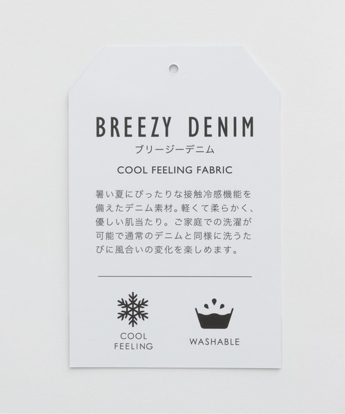 RAGEBLUE(レイジブルー)の「<接触冷感>【BREEZY DENIM/ブリージーデニム】ステッチデニムシャツ【セットアップ対応】(シャツ/ブラウス・メンズ・ブラック/ネイビー・LARGE/MEDIUM)」の21枚目の写真