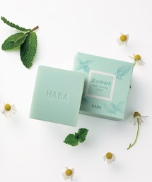 HABA（ハーバー）の「【限定品】北のかおり ハッカ石けん(洗顔・全身用石けん）（洗顔料・メンズ）」