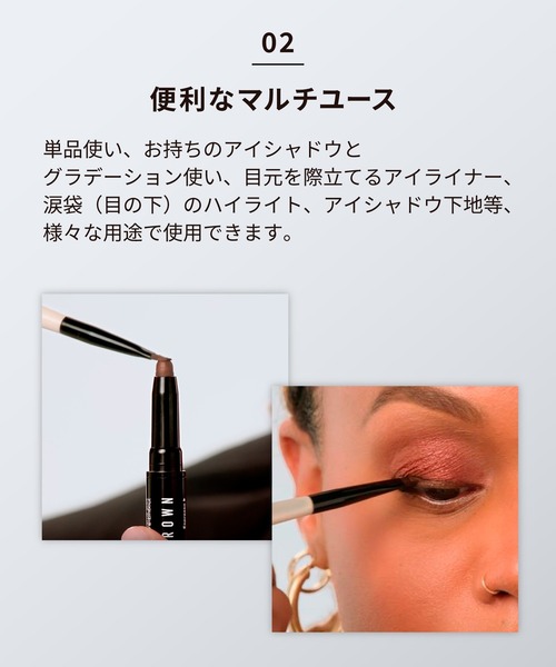 BOBBI BROWN（ボビイブラウン）の「ロングウェア デュアルエンド クリーム シャドウ スティック（アイシャドウ・レディース・ヒートレイ/ビスコッティ/パイライト/ミューティドトープ/カフェ/ギルデッドグリーン/ラディアントローズ/ブレイゼン/シルク/リッチネイビー/ミルクチョコレート/ミッドナイトブラウン・FREE）」の17枚目の写真