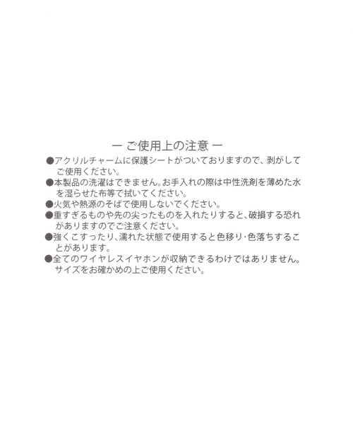 LAKOLE(ラコレ)の「FLOWERイヤホンケース / 582025(ヘッドフォン/イヤホン・レディース・グリーン/ピンク/ブラウン・FREE)」の16枚目の写真