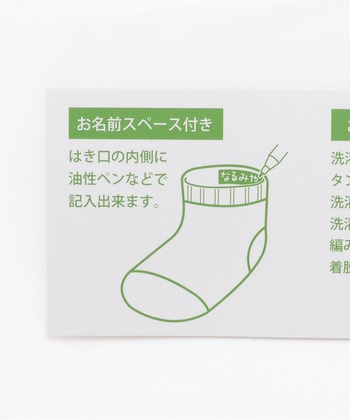 kladskap（クレードスコープ）の「電車ショートソックス2足セット（ソックス/靴下・キッズ・レッド/エメラルド・11-13cm/S(13-15cm)/M(16-18cm)/L(18-20cm)）」の8枚目の写真