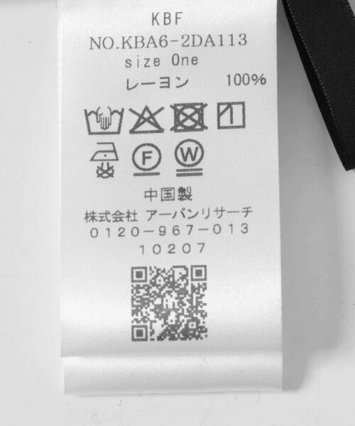 KBF（ケイビーエフ）の「フラワーデザインビッグスカーフ（バンダナ/スカーフ・レディース・オレンジ系その他/グリーン系その他・ONE）」の19枚目の写真
