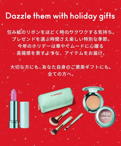 MAC トータリー テディ リップ キット　2025年ホリデー　新品 M・A・C/マック】トータリー テディ リップ キット【2025