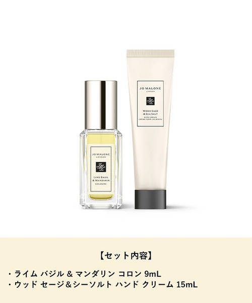 ジョー マローン ロンドン オーナメント 2 【2025】（香水