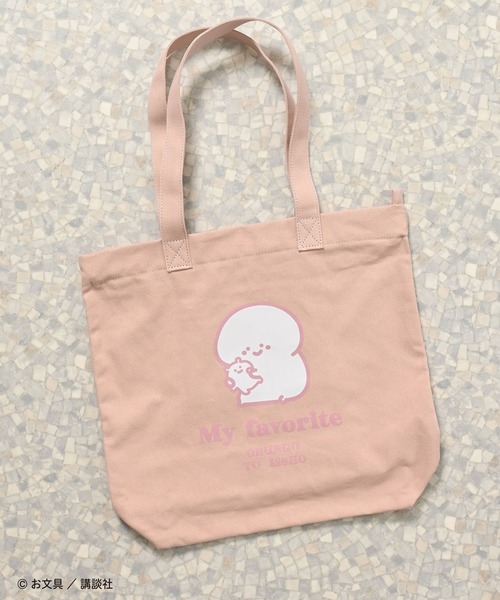 お文具といっしょ／トート（トートバッグ）｜Honeys（ハニーズ）の