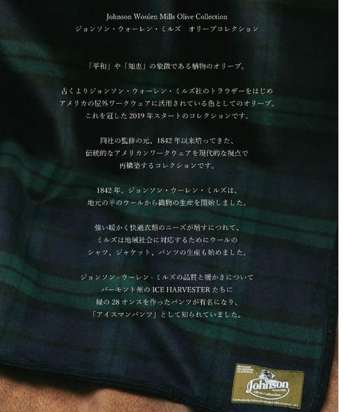 Johnson Woolen MillsxWDS Wool Blanket（ブランケット）｜WIND AND