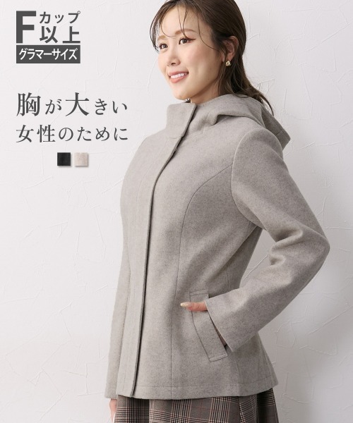 Nissen glamor(ニッセングラマー)の「【大きい胸専用】フード付コート(ポケット付)(その他アウター・レディース・グレイッシュベージュ/チャコール・M/L/LL)」の3枚目の写真