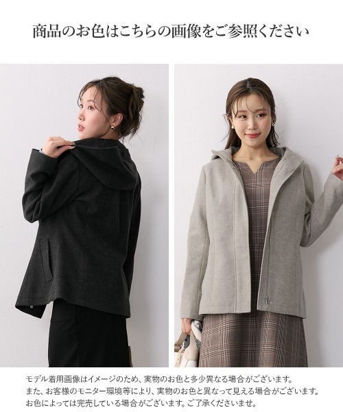 Nissen glamor(ニッセングラマー)の「【大きい胸専用】フード付コート(ポケット付)(その他アウター・レディース・グレイッシュベージュ/チャコール・M/L/LL)」の6枚目の写真