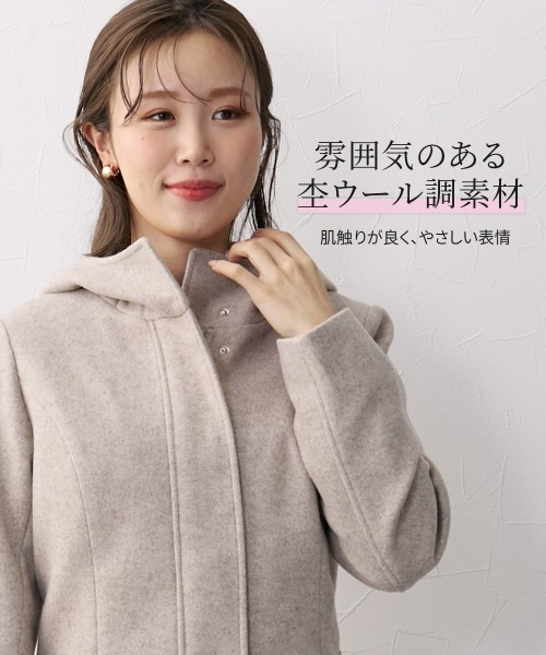 Nissen glamor(ニッセングラマー)の「【大きい胸専用】フード付コート(ポケット付)(その他アウター・レディース・グレイッシュベージュ/チャコール・M/L/LL)」の12枚目の写真