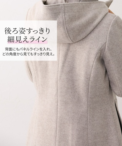 Nissen glamor(ニッセングラマー)の「【大きい胸専用】フード付コート(ポケット付)(その他アウター・レディース・グレイッシュベージュ/チャコール・M/L/LL)」の13枚目の写真