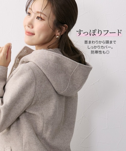 Nissen glamor(ニッセングラマー)の「【大きい胸専用】フード付コート(ポケット付)(その他アウター・レディース・グレイッシュベージュ/チャコール・M/L/LL)」の14枚目の写真