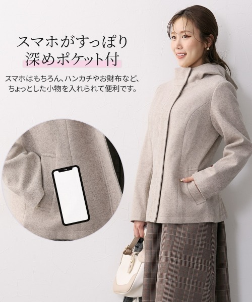 Nissen glamor(ニッセングラマー)の「【大きい胸専用】フード付コート(ポケット付)(その他アウター・レディース・グレイッシュベージュ/チャコール・M/L/LL)」の15枚目の写真