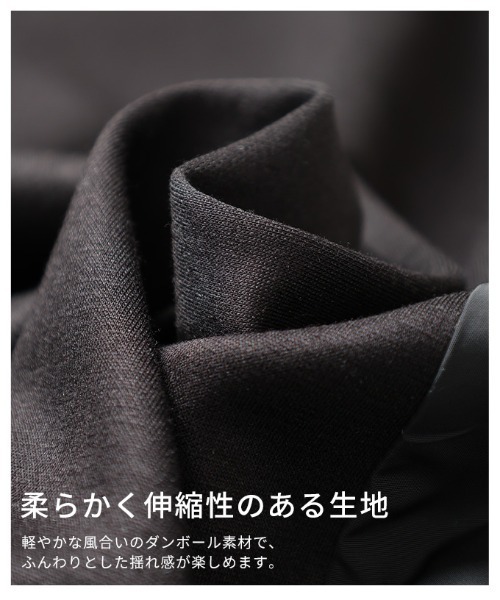 Sawa a la mode(サワアラモード)の「マーメイドゴアスカート(スカート・レディース・ブラック/グレー・FREE)」の13枚目の写真