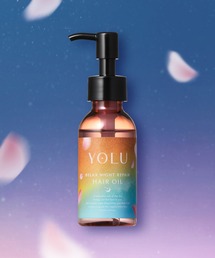 YOLU（ヨル）の「【数量限定】 YOLU ヨル トリーツ スプリング ヘアオイル 乾燥 保湿 シリコンフリー マルチ美容オイル（ヘアオイル/ヘアミルク）」