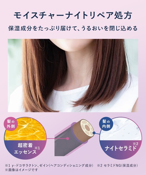 YOLU（ヨル）の「【数量限定】 YOLU ヨル トリーツ スプリング ヘアオイル 乾燥 保湿 シリコンフリー マルチ美容オイル（ヘアオイル/ヘアミルク・レディース・リラックスナイトリペア/カームナイトリペア・FREE）」の13枚目の写真