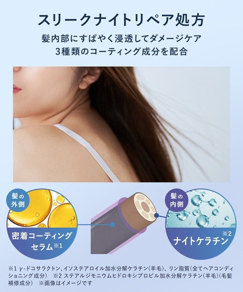 YOLU（ヨル）の「【数量限定】 YOLU ヨル トリーツ スプリング ヘアオイル 乾燥 保湿 シリコンフリー マルチ美容オイル（ヘアオイル/ヘアミルク・レディース・リラックスナイトリペア/カームナイトリペア・FREE）」の15枚目の写真