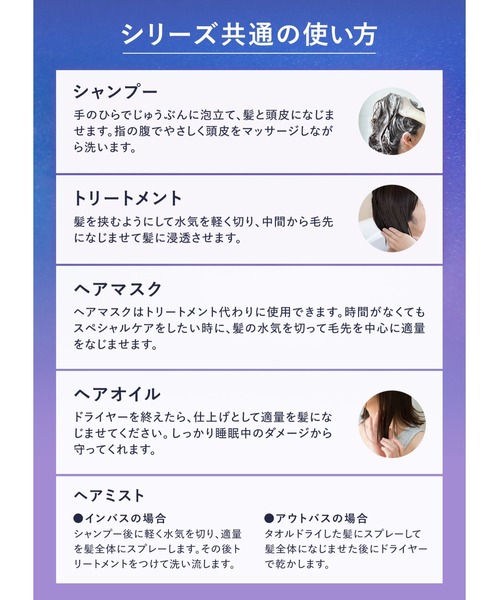 YOLU（ヨル）の「【数量限定】 YOLU ヨル トリーツ スプリング ヘアオイル 乾燥 保湿 シリコンフリー マルチ美容オイル（ヘアオイル/ヘアミルク・レディース・リラックスナイトリペア/カームナイトリペア・FREE）」の16枚目の写真