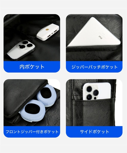 CALIFORNIA OUTFITTERS(カリフォルニア アウトフィッターズ)の「12D59-KR レザーライク マルチポケット バックパック(バックパック/リュック・メンズ・ブラック/ブラウン・ONESIZE)」の11枚目の写真