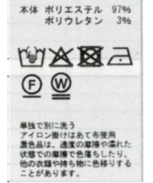 Doux archives(ドゥアルシーヴ)の「開襟ドロストシャツワンピース(ワンピース・レディース・ベージュ/サックスブルー/チャコールグレー・FREE)」の5枚目の写真