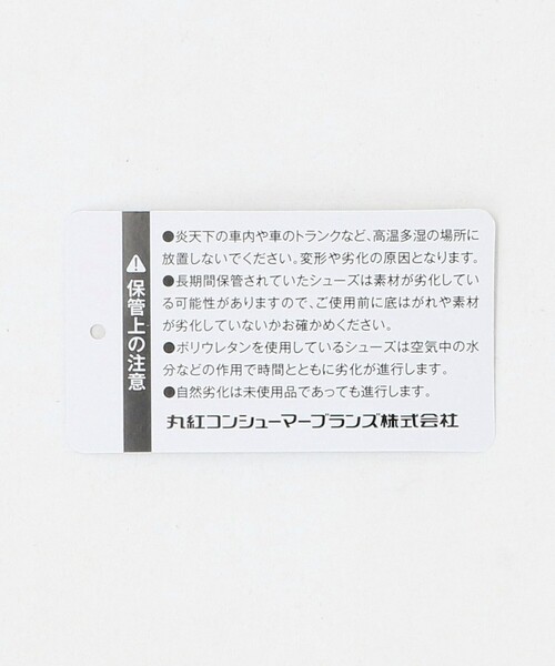 IFME(イフミー)の「<IFME>息するソール 上履き(スリッポン) / キッズ 17cm-23cm(スニーカー・キッズ・ホワイト・19cm/18cm/17cm/22cm/21cm/23cm/20cm)」の17枚目の写真