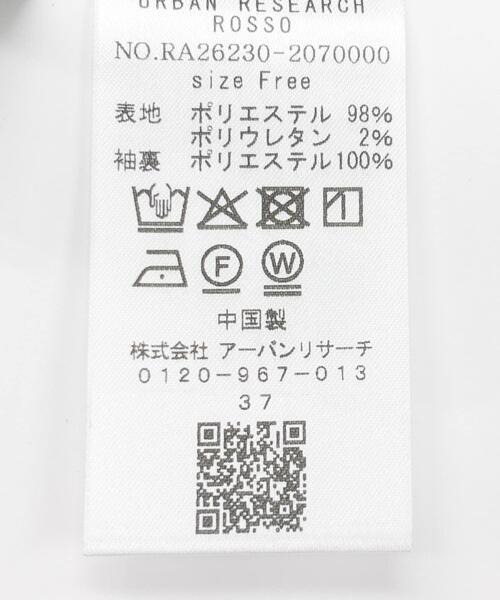 URBAN RESEARCH ROSSO WOMEN(アーバンリサーチ ロッソ)の「リネンライクシングルテーラードジャケット(その他アウター・レディース・イエロー/ベージュ・FREE)」の22枚目の写真