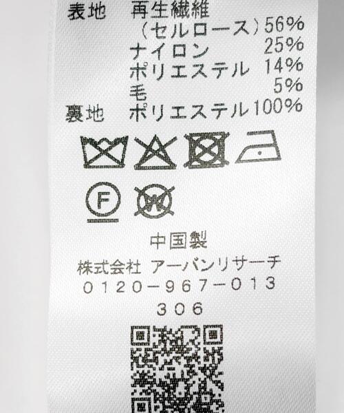 URBAN RESEARCH ROSSO WOMEN（アーバンリサーチ　ロッソ）の「ハーフスリーブオーガンジーバックオープンドレス（ワンピース・レディース・アイボリー/ブラック・FREE）」の15枚目の写真