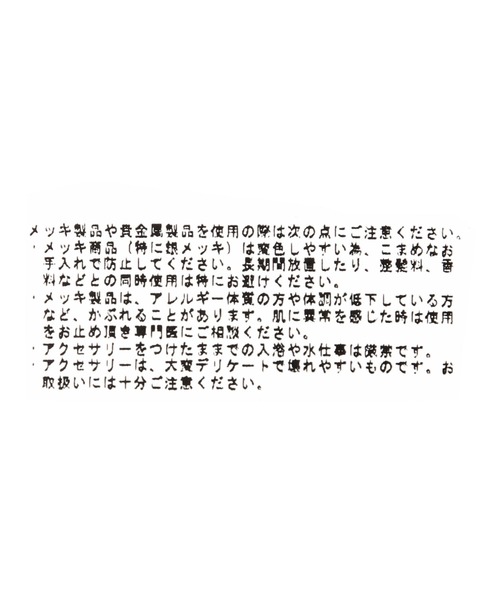 mysty woman（ミスティウーマン）の「ビーンズタイネックレス 672048（ネックレス・レディース・ゴールド・FREE）」の8枚目の写真