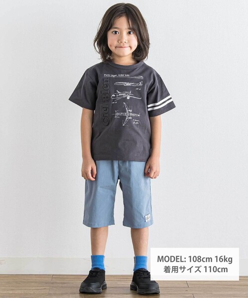 BeBe(ベベ)の「【JALコラボ】飛行機図面エンボス加工ロゴ半袖Tシャツ(Tシャツ/カットソー・キッズ・ブルー/ブラック・110cm/120cm/130cm/140cm)」の3枚目の写真