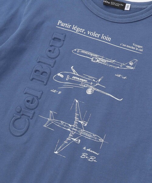 BeBe(ベベ)の「【JALコラボ】飛行機図面エンボス加工ロゴ半袖Tシャツ(Tシャツ/カットソー・キッズ・ブルー/ブラック・110cm/120cm/130cm/140cm)」の13枚目の写真