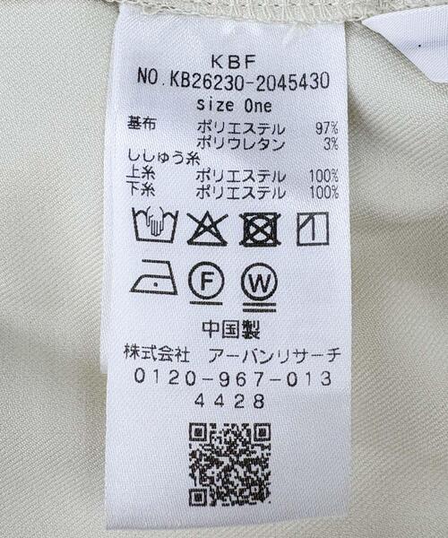 KBF(ケイビーエフ)の「エンブロイダリーイージーパンツ(その他パンツ・レディース・ブラック系その他/ホワイト系その他・ONE)」の12枚目の写真