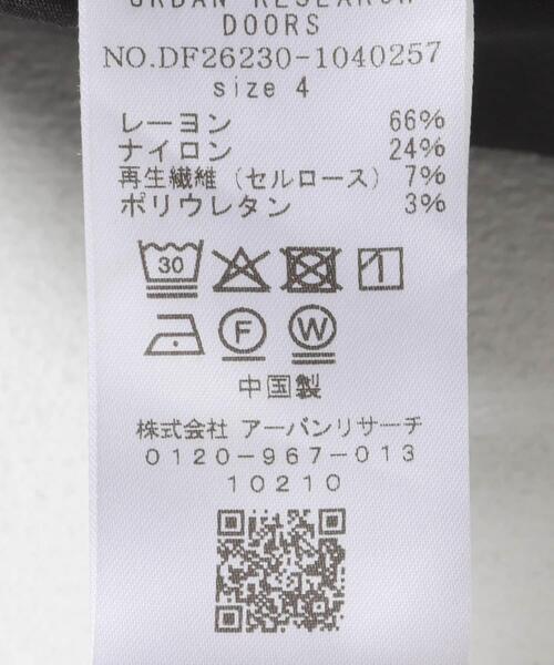 FORK&SPOON(フォークアンドスプーン)の「FORK&SPOON スーパーストレッチワンタックトラウザー(その他パンツ・メンズ・ブラック/ブラウン・4/5)」の15枚目の写真