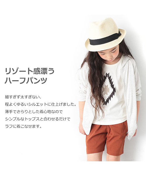 devirock（デビロック）の「ハーフパンツ（その他パンツ・キッズ・ブラック/チャコール/テラコッタ/ネイビー/スミクロ・110cm/100cm/120cm/130cm/140cm/150cm/160cm）」の6枚目の写真