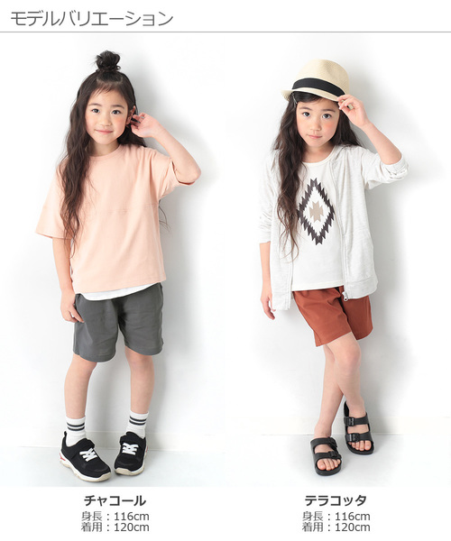 devirock（デビロック）の「ハーフパンツ（その他パンツ・キッズ・ブラック/チャコール/テラコッタ/ネイビー/スミクロ・110cm/100cm/120cm/130cm/140cm/150cm/160cm）」の7枚目の写真