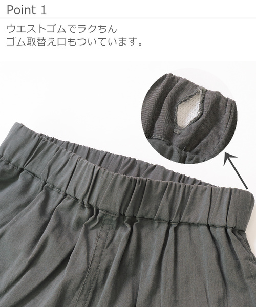 devirock（デビロック）の「ハーフパンツ（その他パンツ・キッズ・ブラック/チャコール/テラコッタ/ネイビー/スミクロ・110cm/100cm/120cm/130cm/140cm/150cm/160cm）」の11枚目の写真