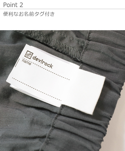 devirock（デビロック）の「ハーフパンツ（その他パンツ・キッズ・ブラック/チャコール/テラコッタ/ネイビー/スミクロ・110cm/100cm/120cm/130cm/140cm/150cm/160cm）」の12枚目の写真