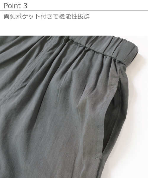 devirock（デビロック）の「ハーフパンツ（その他パンツ・キッズ・ブラック/チャコール/テラコッタ/ネイビー/スミクロ・110cm/100cm/120cm/130cm/140cm/150cm/160cm）」の13枚目の写真